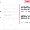 Снимок-экрана-2018-10-06-в-17.13.23-1024x698.png